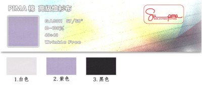 FIMA棉 高級恤衫布  40*40  GA9011 45度照